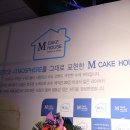 케익하우스 파티쉐 이미지