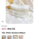 한나종합화장품 | 알리 다꾸스티커 잡화소품 직구후기 및 알리배송기간 송장조회방법 (내돈내산)