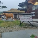 지평선한우명품관 이미지