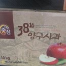 마감)오늘싯가 (줍줍)양구 아리수 8박스. 이미지