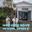 산고을목장 네이버블로그