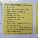 핑꾸옷장 네이버블로그