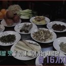 족발의신세계 이미지