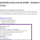 (주)동성케미컬 이미지