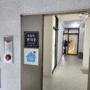오늘도관리중