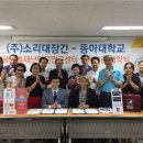 한국복지문화센터