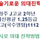 청어람학원 이미지