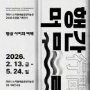 머무르다 이미지