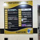 앤썸코인노래연습장 이미지