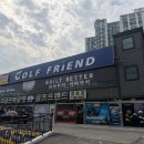 골양천 | 양천 골프샵 남자 중고 골프채 풀세트 맞추기 좋은 곳