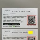 슈퍼넥스 쿠폰 및 HTML5 웹 슬롯 럭키판다, 슈퍼후르츠 4종 후기