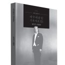 음악사Ⅰ 이미지