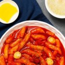 희희떡볶이