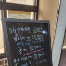 잇쏘프레시진주주약점 네이버블로그