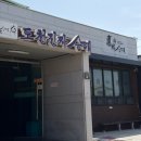 일리새긴길 | 창녕 남지 낙동강 유채꽃축제 맛집 도천진짜순대본 내돈내산 방문후기