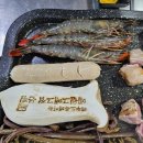 그집.고기