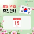 올바른마취통증의학과의원 이미지