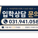 하이탑수학영어과학학원