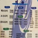 왕스시