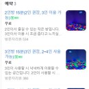테크런 - 중구 중교로 91-15 | 테크런