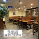 초심스터디카페(수송점) | [회기/경희대 스터디카페] 탕비실부터 면학분위기까지 완벽! 초심 스터디카페 경희대점 방문 후기