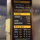 박대호제주Miss돈 | [대구/범어맛집]박대호 제주 Miss돈 제주 돼지근고기전문점