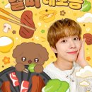 뚱땅갈비 네이버블로그