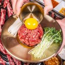 고려참숯구이