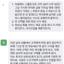 ZERO100PC(냉정역점) | 웹 데이터 분석 핵심 3요소와 소비자 심리 마케팅 전략 | Al Native 마케터 Day 5