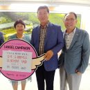 복지농산