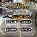 와이키즈대구북구학원 | 대구북구바리스타학원 후기, 초보자도 쉽게 자격증 땄어요