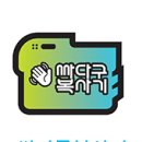 푸르메마을길 이미지