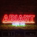 Ariart 이미지