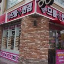 으뜸플러스안경(둔촌점) 네이버블로그