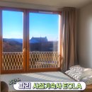 경성대학교 제2기숙사 | 파리 사설기숙사 Ecla villejuif 소개&amp;솔직 후기