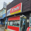 장항전통시장 | 서천분식 원조 큰길휴게실 튀김김밥 후기