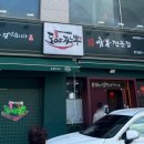 도야짬뽕(여수소호점) 이미지