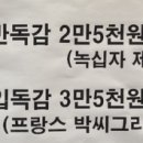 탑조은의원 이미지