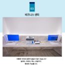 수안보면 장터2길 17, (온천리) | [충주/숙소] 수안보온천 수호텔, 새로워진 부대시설과 가족 힐링 온천여행