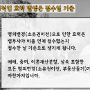 소유권이전등기 효력이 발생되는 시점 이미지