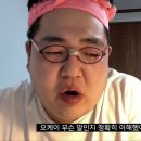 진짜 전라도 회 조개구이