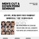 정정례헤어