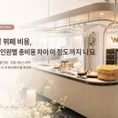 원별 | 웨딩 뷔페 비용, 보증인원별 총비용 차이 이 정도까지 나요