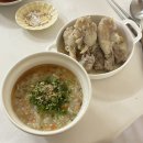 고은할인마트