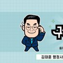 김태훈 행정사사무소 이미지