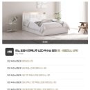 킹사이즈커피 | [신혼 혼수가전가구 1,000만원 도전 6] 삼익가구 호텔식 수납침대 킹사이즈 후기(라텍스 매트리스)