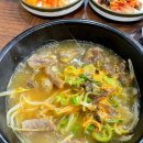아라곰탕 | 함안 맛집 | 아라곰탕 한우국밥 후기