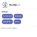 파워재팬 이미지