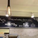 한나식빵신대방삼거리역점 이미지