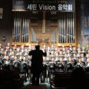 대한예수교장로회 세린교회